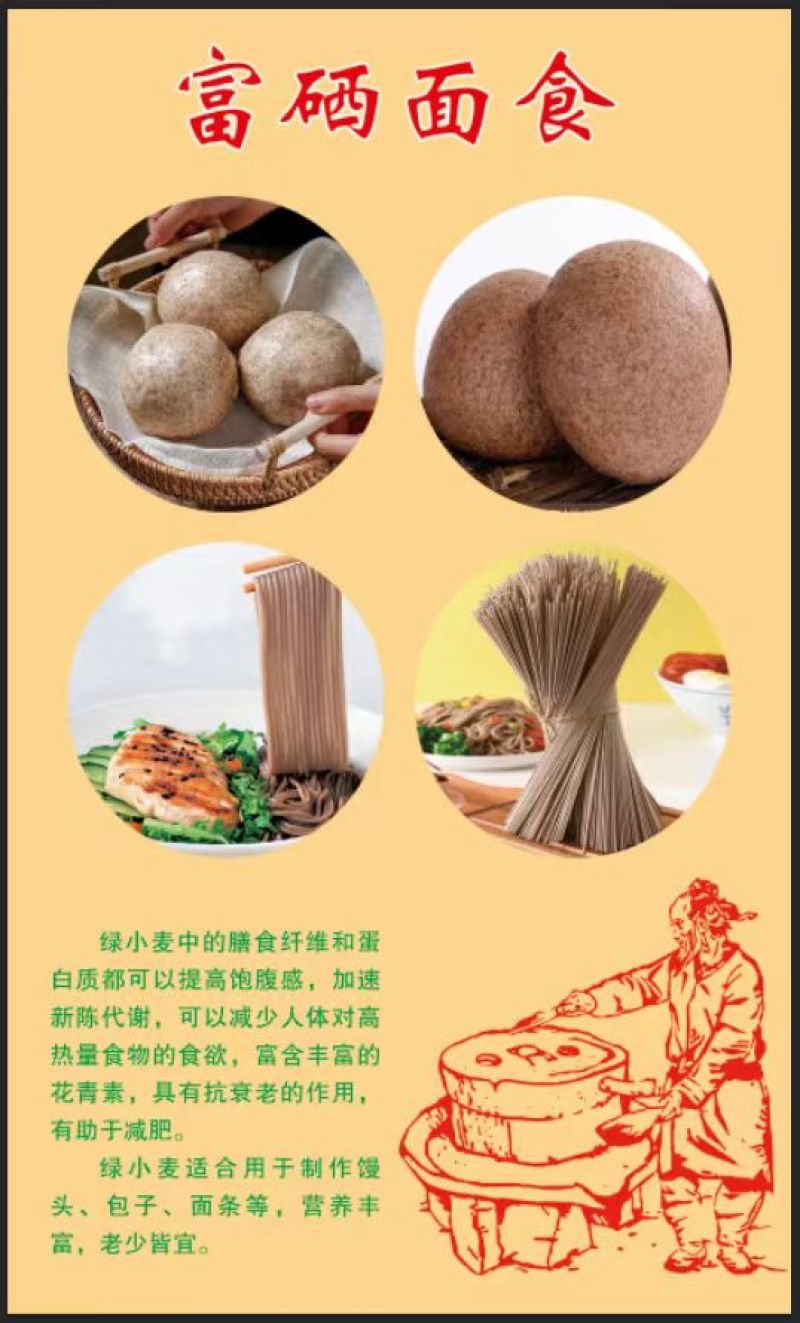 【优质】黑小麦绿小麦保证质量颗粒饱满干净无杂质可远程看货