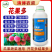 花果多叶面肥保花保果防落花芽分化素果树果蔬通用授粉坐果叶