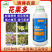 花果多叶面肥保花保果防落花芽分化素果树果蔬通用授粉坐果叶