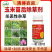 玉米苗后封闭式除草剂正品硝磺莠去津强效封闭除草剂安全不伤