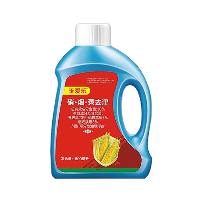 玉米苗后封闭式除草剂正品硝磺莠去津强效封闭除草剂安全不伤