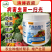 正品农用小苏打除虫杀菌增产增收花卉绿植蔬菜果树病虫害防治