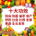 正品农用小苏打除虫杀菌增产增收花卉绿植蔬菜果树病虫害防治