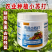 正品农用小苏打除虫杀菌增产增收花卉绿植蔬菜果树病虫害防治