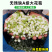 横县茉莉鲜花苞晴天花苞天然香水可手串可食用顺丰空运