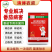 番茄病害专用药番茄疫菌清灰霉炭疽专用番茄专用杀菌剂病全治