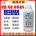 杀菌真菌立清细菌病毒病白粉病霜霉病灰霉病锈病农用专用