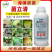 杀菌真菌立清细菌病毒病白粉病霜霉病灰霉病锈病农用专用