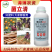 杀菌真菌立清细菌病毒病白粉病霜霉病灰霉病锈病农用专用