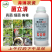 杀菌真菌立清细菌病毒病白粉病霜霉病灰霉病锈病农用专用