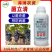 杀菌真菌立清细菌病毒病白粉病霜霉病灰霉病锈病农用专用