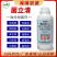 杀菌真菌立清细菌病毒病白粉病霜霉病灰霉病锈病农用专用