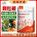 颗粒硼肥微量元素缓释肥底肥提坐果促花果树蔬菜通用正品