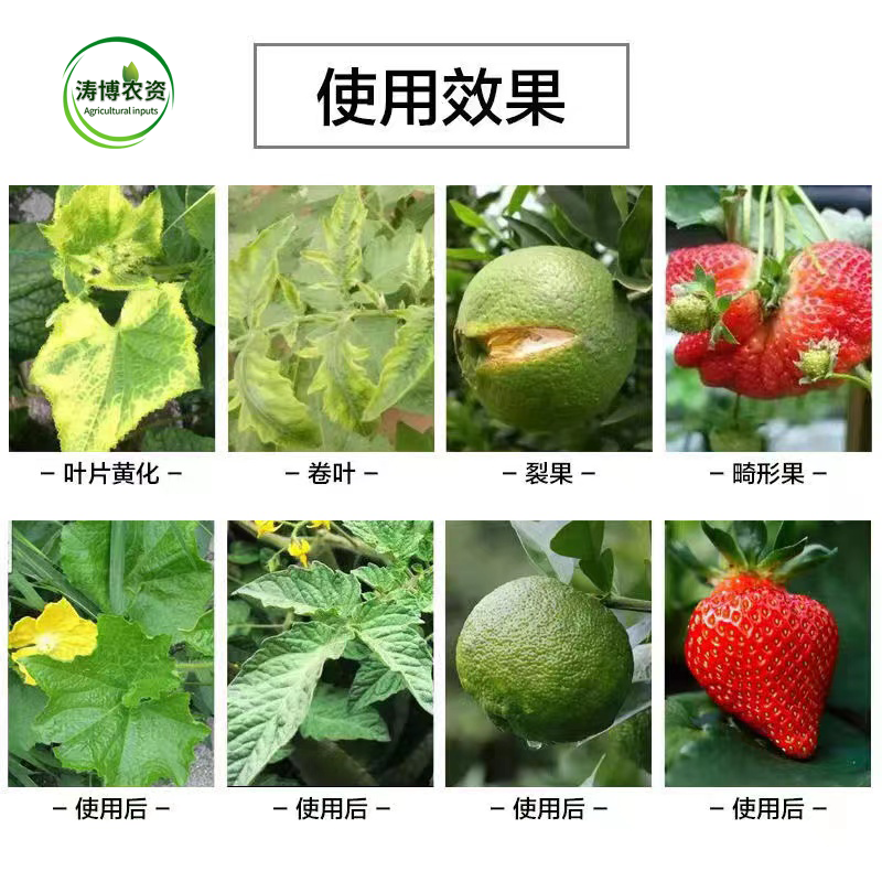 颗粒硼肥微量元素缓释肥底肥提坐果促花果树蔬菜通用正品
