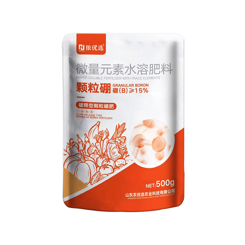 颗粒硼肥微量元素缓释肥底肥提坐果促花果树蔬菜通用正品