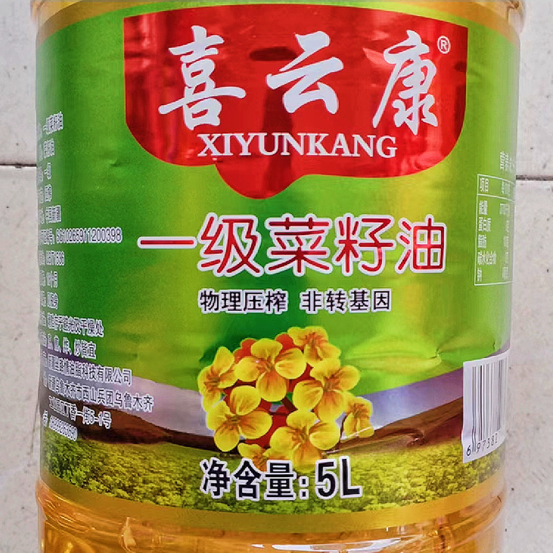 菜籽油5升新疆特产物理压榨食用油健康营养香味大桶菜籽油