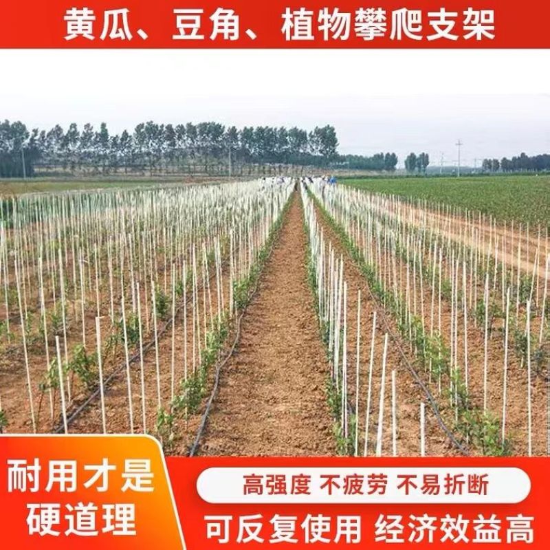 7mm-9.5mm玻璃纤维杆大棚杆大棚骨架果苗定直