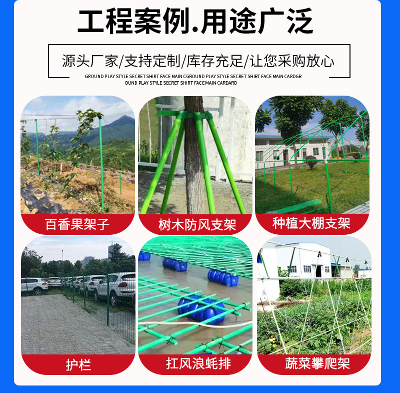 玻璃纤维管空心玻纤杆大棚骨架百香果立柱