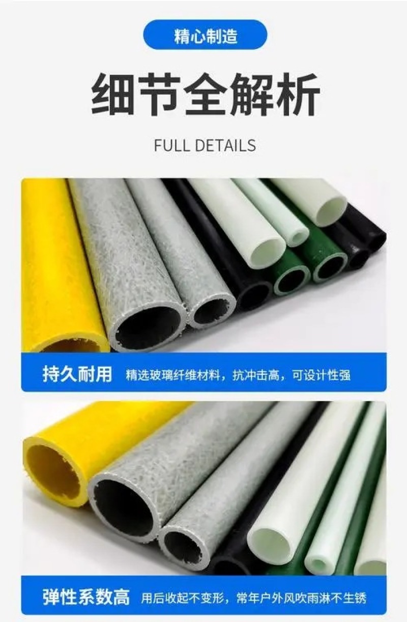 玻璃纤维管空心玻纤杆大棚骨架百香果立柱