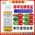 精草铵膦铵盐除草剂连根烂死荒地果园强力除草剂正品批发厂家