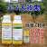 精草铵膦铵盐除草剂连根烂死荒地果园强力除草剂正品批发厂家