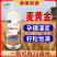 麦黄金叶面肥小麦增产增收专用肥粒粒饱满壮苗抗倒分蘖水溶肥