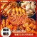 【推荐】海鲜罐头海鲜熟食即食罐装生蚝鲍鱼扇贝组合套餐