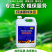 大桶钙镁硼锌铁钼冲施肥保花保果防裂果畸形果中量元素水溶肥
