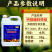 大桶钙镁硼锌铁钼冲施肥保花保果防裂果畸形果中量元素水溶肥