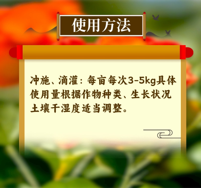 大桶钙镁硼锌铁钼冲施肥保花保果防裂果畸形果中量元素水溶肥
