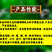 大桶钙镁硼锌铁钼冲施肥保花保果防裂果畸形果中量元素水溶肥
