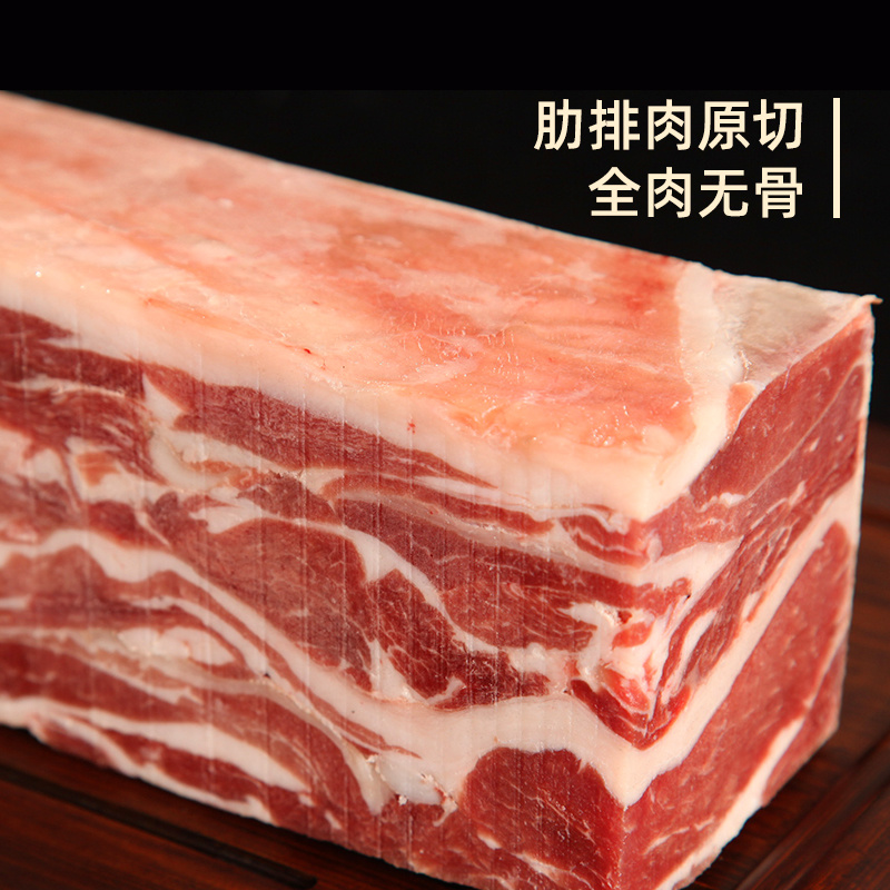 宁夏盐池滩羊肋排肉砖无骨羊肋排肉新鲜现宰冷冻生羊肉涮火锅