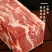 宁夏盐池滩羊肋排肉砖无骨羊肋排肉新鲜现宰冷冻生羊肉涮火锅