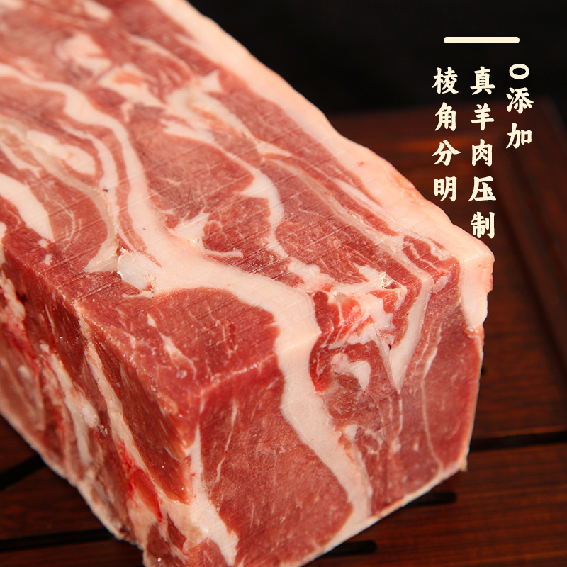 宁夏盐池滩羊肋排肉砖无骨羊肋排肉新鲜现宰冷冻生羊肉涮火锅