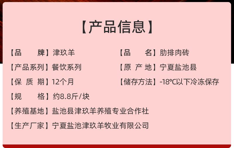 宁夏盐池滩羊肋排肉砖无骨羊肋排肉新鲜现宰冷冻生羊肉涮火锅