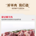 宁夏盐池滩羊肋排肉砖无骨羊肋排肉新鲜现宰冷冻生羊肉涮火锅