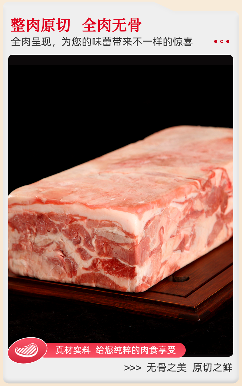 宁夏盐池滩羊肋排肉砖无骨羊肋排肉新鲜现宰冷冻生羊肉涮火锅