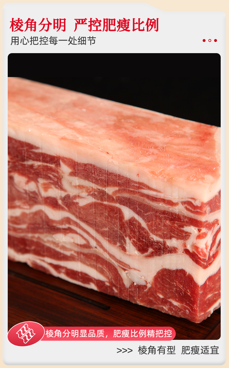 宁夏盐池滩羊肋排肉砖无骨羊肋排肉新鲜现宰冷冻生羊肉涮火锅