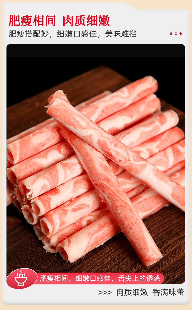 宁夏盐池滩羊肋排肉砖无骨羊肋排肉新鲜现宰冷冻生羊肉涮火锅