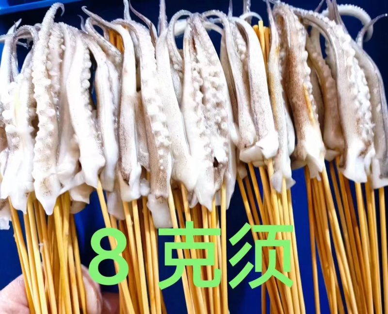 鱿鱼须大量供应品质保证厂家批发对接烧烤店大量供应