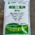 闪溶磷酸二氢钾通用果树蔬菜园艺促花肥磷钾肥正品叶面肥