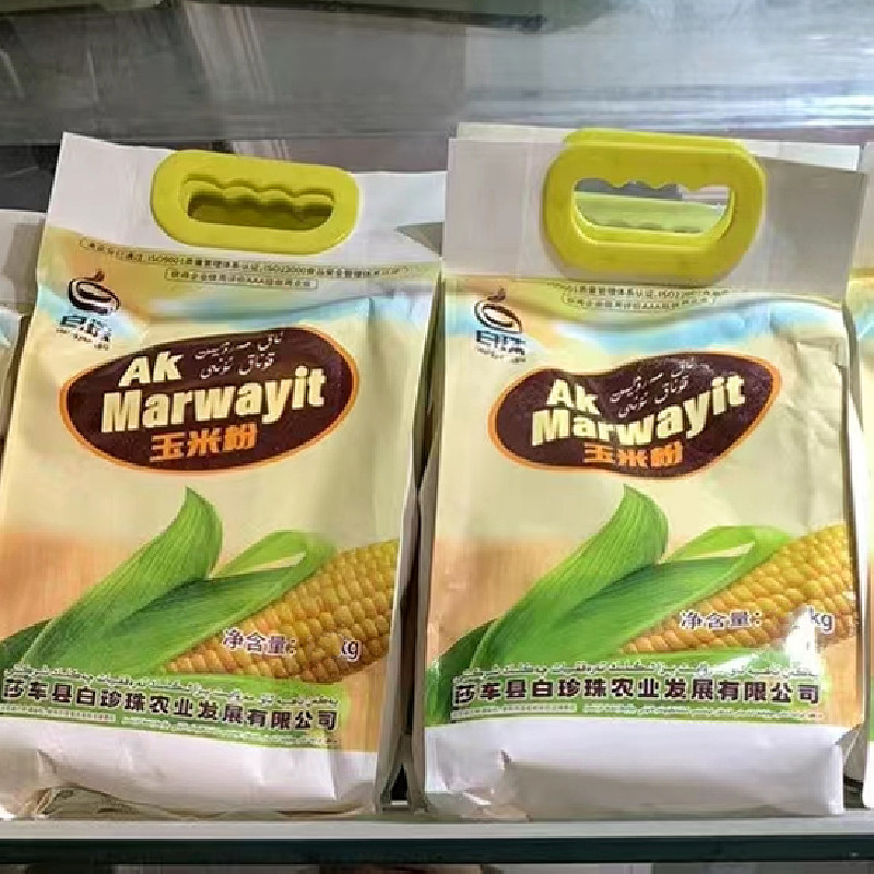 玉米面粉10斤新疆优质产品玉米粉和面糊糊制作营养健康食用