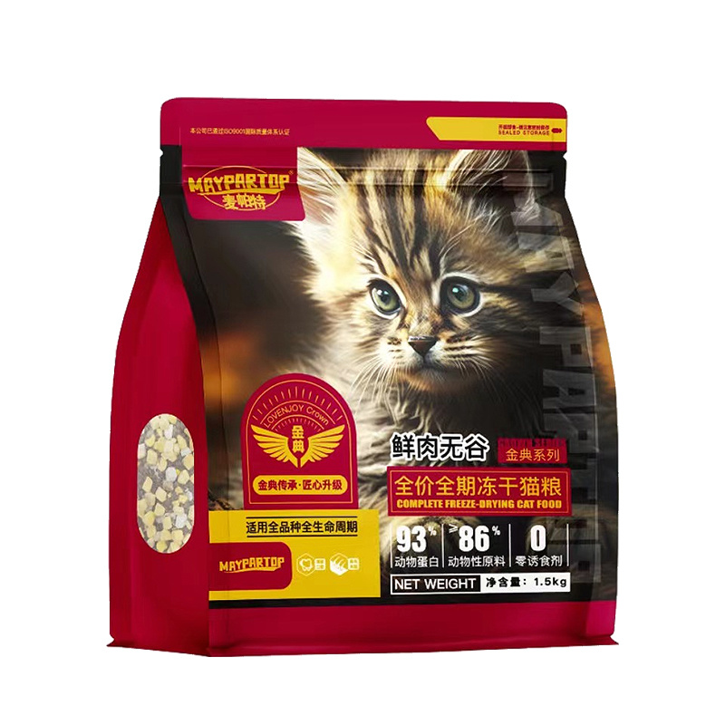 猫粮工厂批发鲜肉五谷冻干猫粮1.5Kg通用型猫粮