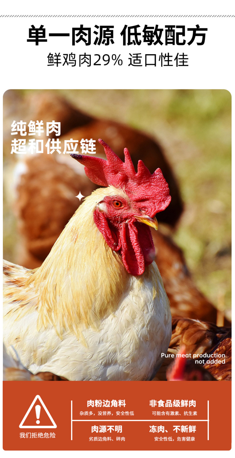 猫粮工厂批发鲜肉五谷冻干猫粮1.5Kg通用型猫粮