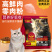 猫粮工厂批发鲜肉五谷冻干猫粮1.5Kg通用型猫粮