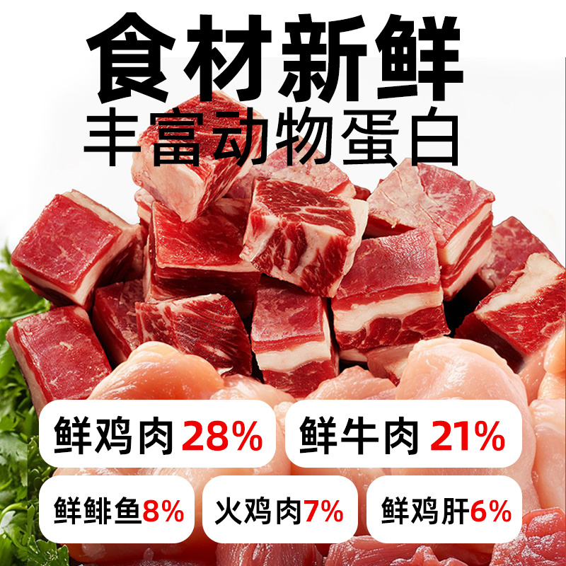 猫粮工厂批发鲜肉无谷全价全期猫粮5斤装