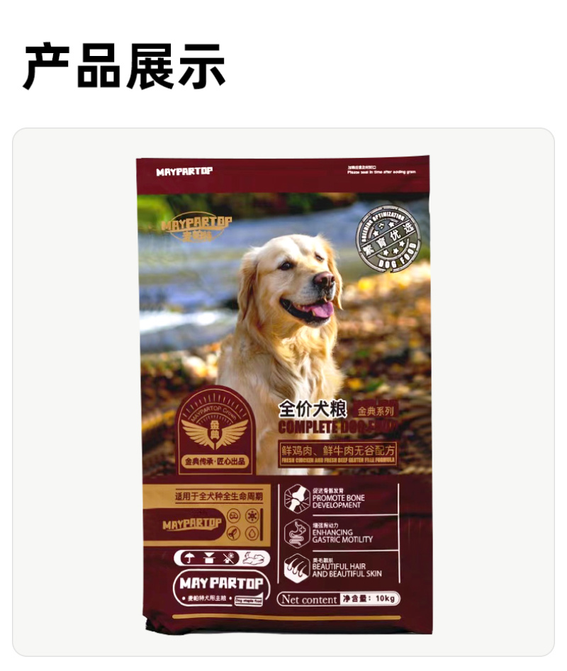 狗粮工厂批发20斤通用型犬粮鲜肉无谷繁育粮