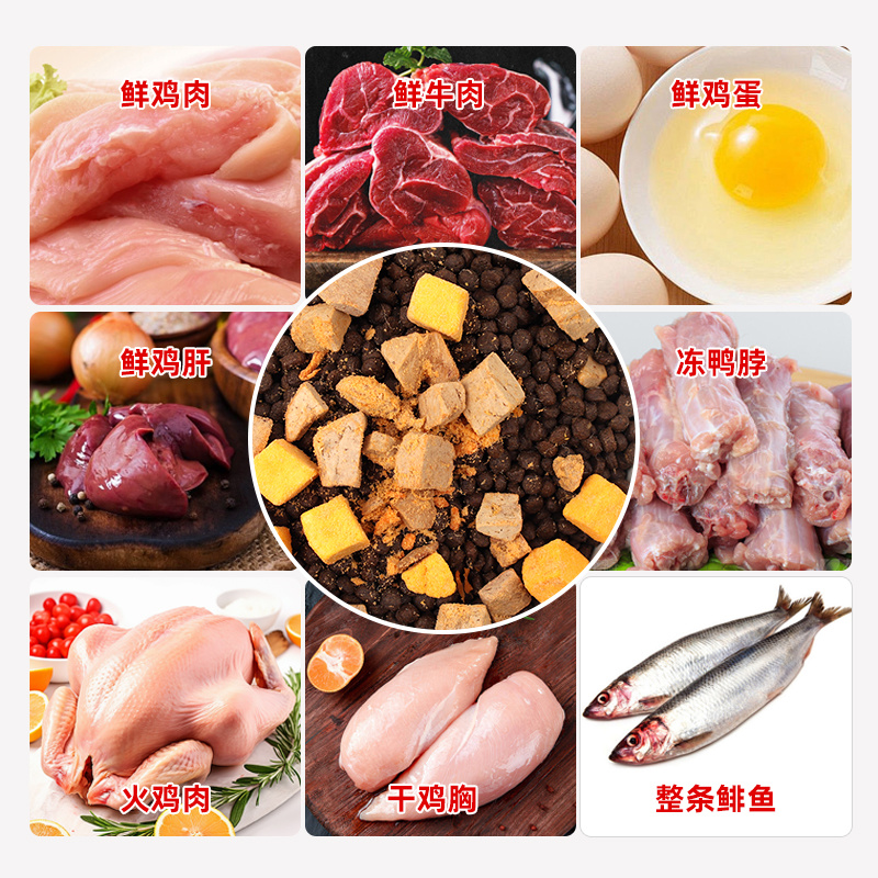 狗粮工厂批发全价冻干犬粮鲜肉无谷通用型犬粮