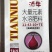 大量元素水溶肥高磷正品肥料高氮高钾大棚瓜果蔬菜专用强效叶