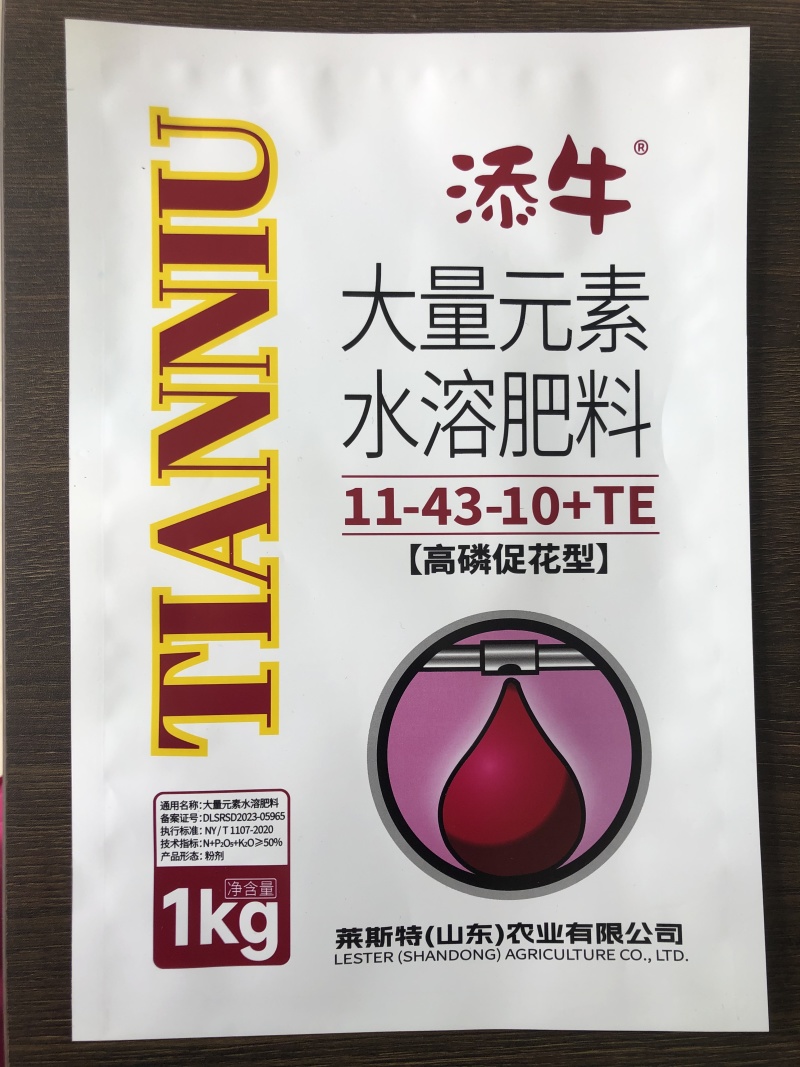 大量元素水溶肥高磷正品肥料高氮高钾大棚瓜果蔬菜专用强效叶